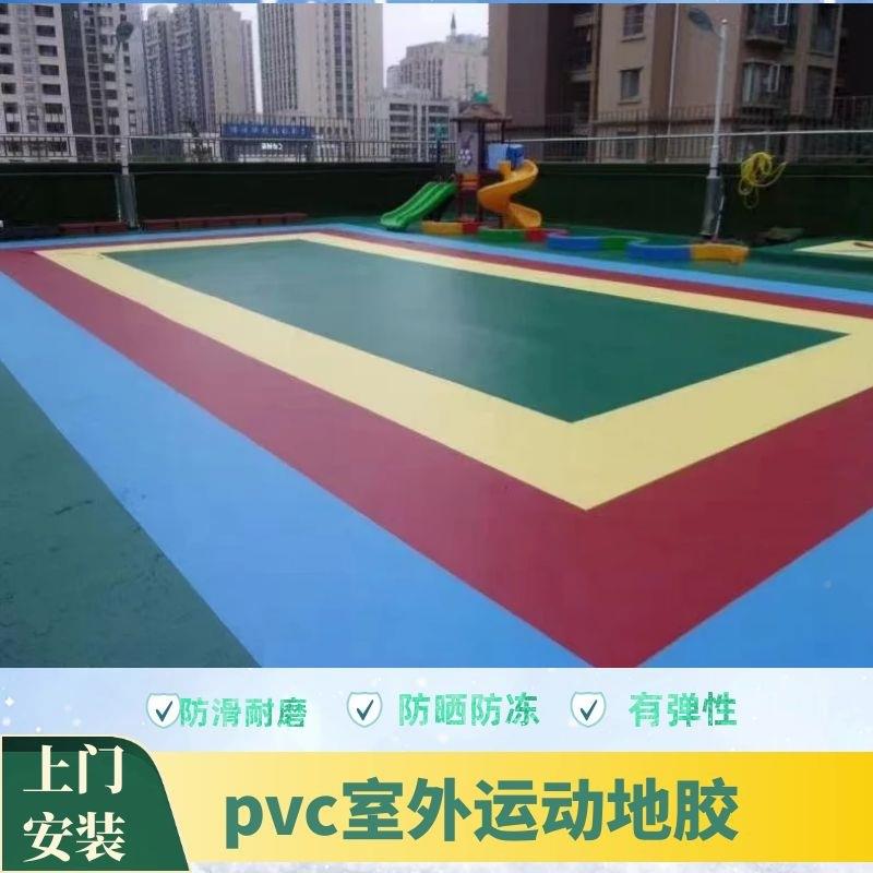 pv弹c地板室外XNP运动板胶幼儿园运地胶动球场耐磨防滑性地地胶