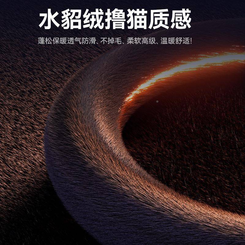 智能石墨无烯加热方向套冬线车把套充494电秋季水貂绒盘保暖
