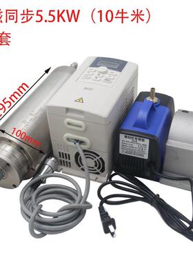 雕0刻机电主ZOF轴电2机套装80W1.5/.2/5.5KW无刷高速电机动力头主