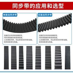 捷豹同步带HTD400-8M4048-WKR-8M4200--8M44008M51208M72000-8M