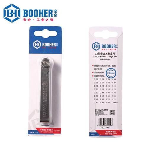 Boo830her宝合工具32件公套英制尺BH130823度2高精塞规塞尺折叠塞