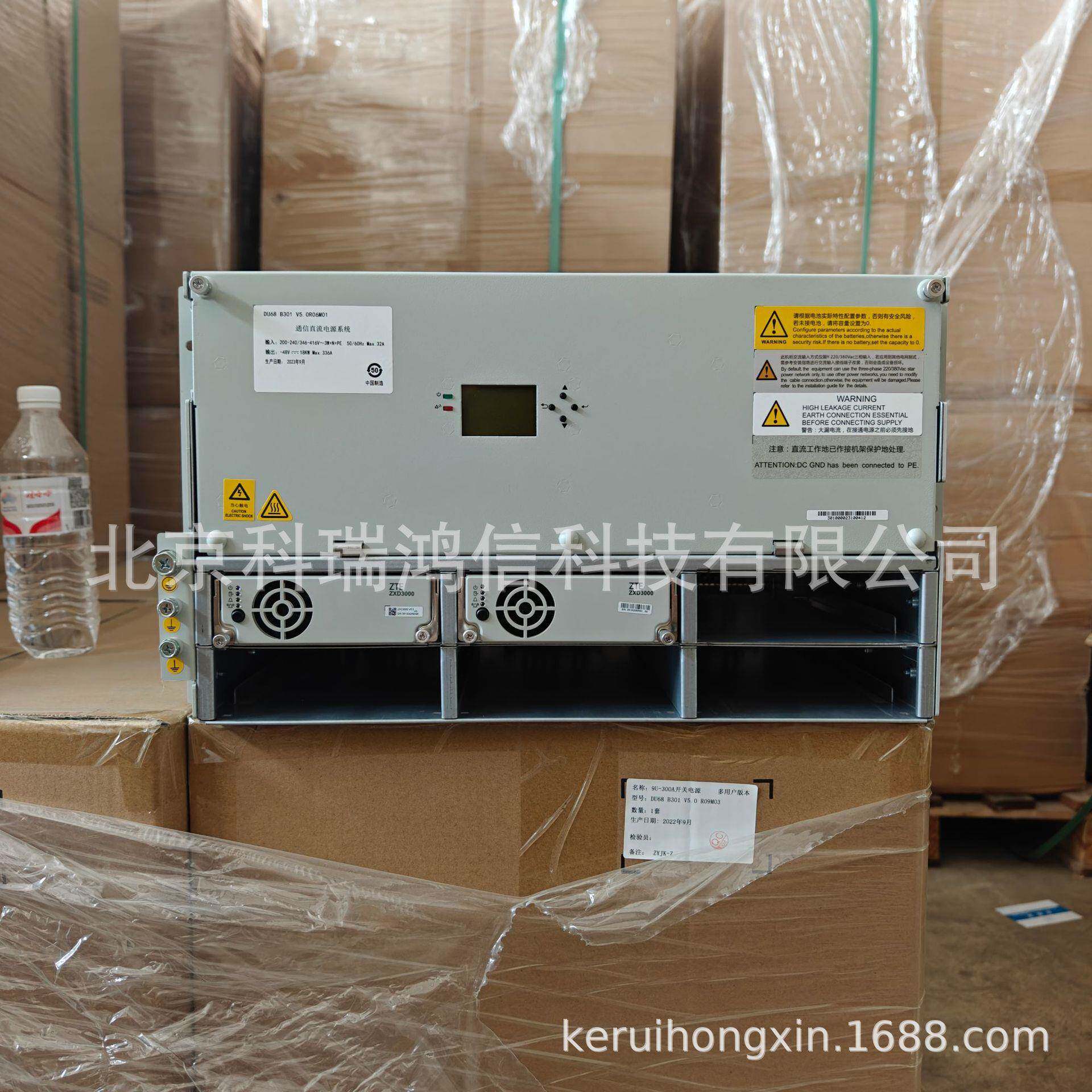 中兴XD68Z流B301KSD交转直流开关电源48V300AU嵌入式通信电源系统