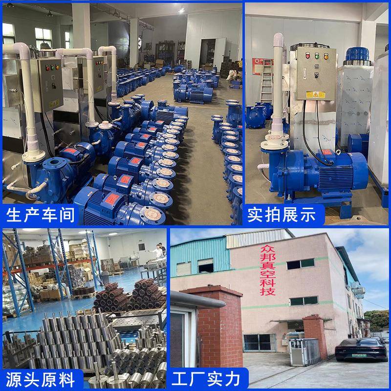 现电货2BV水环式真环空泵535工业CNC动压缩不机锈钢液式真空泵