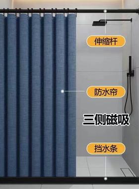 保暖特分厚直杆浴帘防水防霉隔套装MqF0u4xr免干打孔洗澡间湿离断
