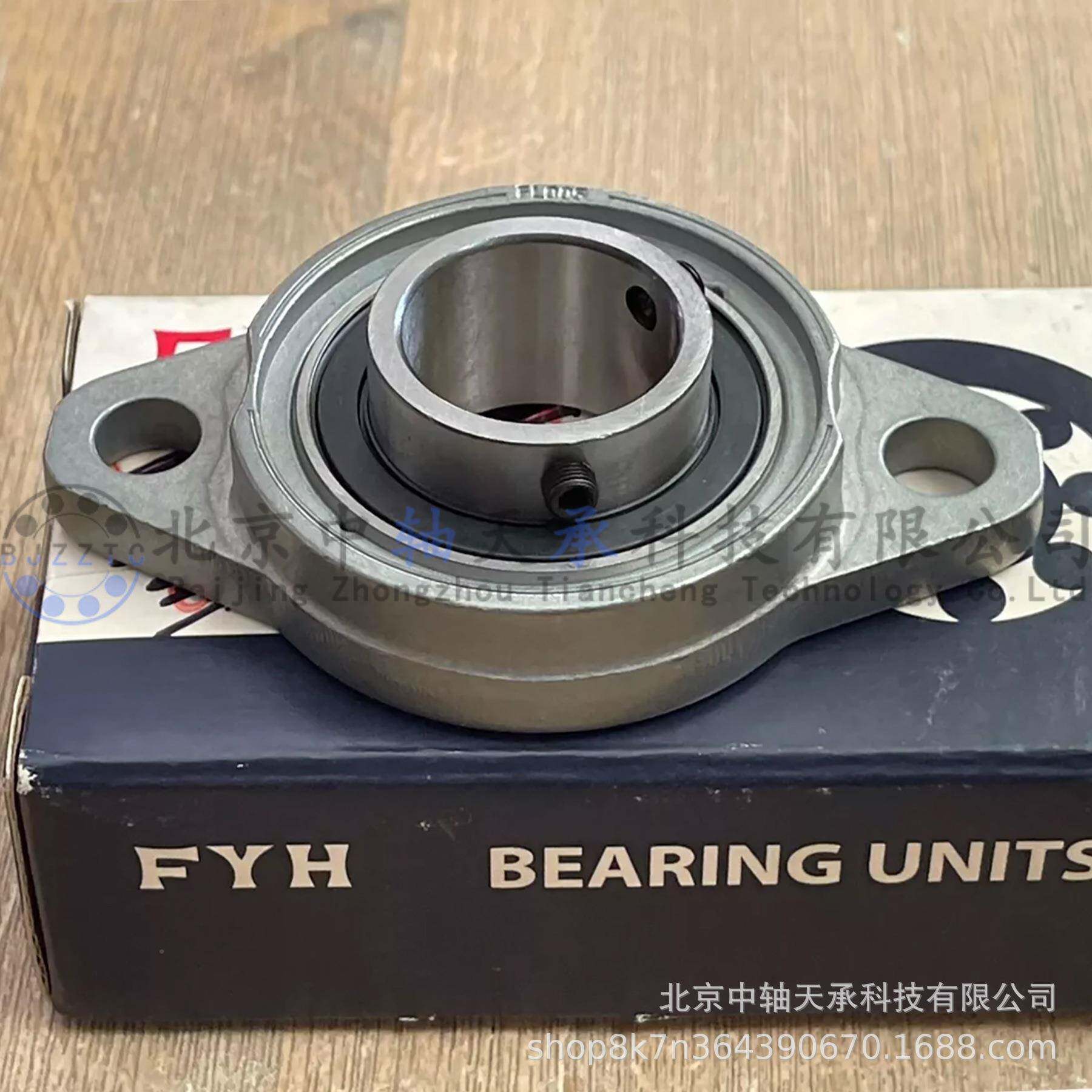 YHVZQ锌合金带座F轴承FYHUFL05菱形外球面带座轴承F0YHSU005L+F00