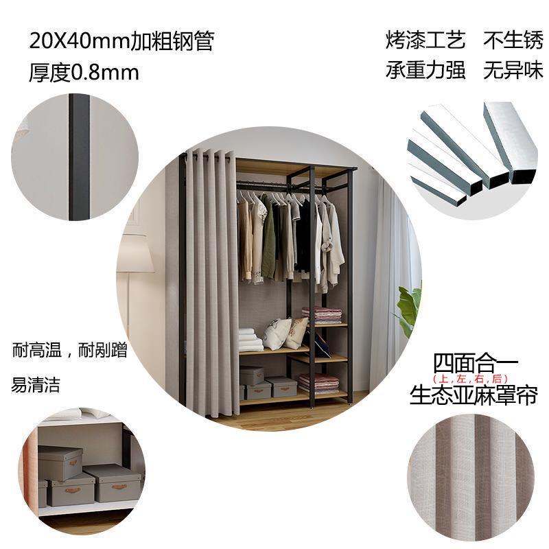 简N5易简衣柜卧室出房家用铁艺防尘约钢木租组合钢管加粗FQO加厚