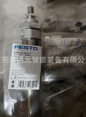 费斯托缸DSNU-25-25气-10-40-50-630-70816-80-100-25-160-PPV-AP