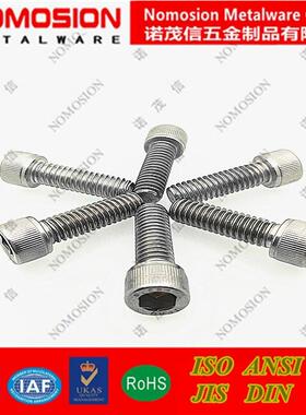 3英04不锈钢制内六螺丝/栓美制螺钉LGK角3螺/8-16