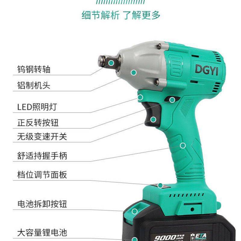 德国大艺机电工具有限公司无刷电动扳手大扭力架子工冲击包邮