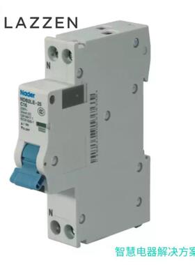 Nade上海良信ND2LE-25气JEZ小型漏电断路器C型30rmA微型1P+N空开B