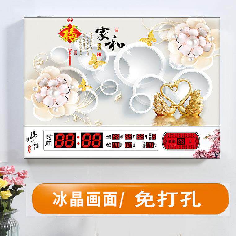 5电表箱装饰画带钟表免ZF7624406打孔配W电箱可遮挡盒电源盒总开