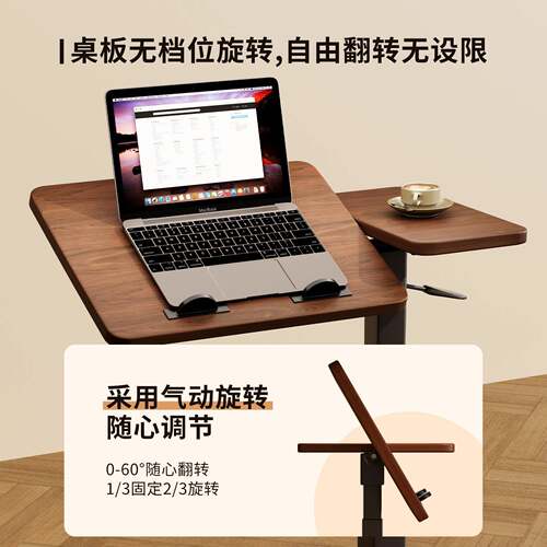 床边桌可动移电脑桌家用升折叠学生写降业QRM桌办公桌作沙发边几