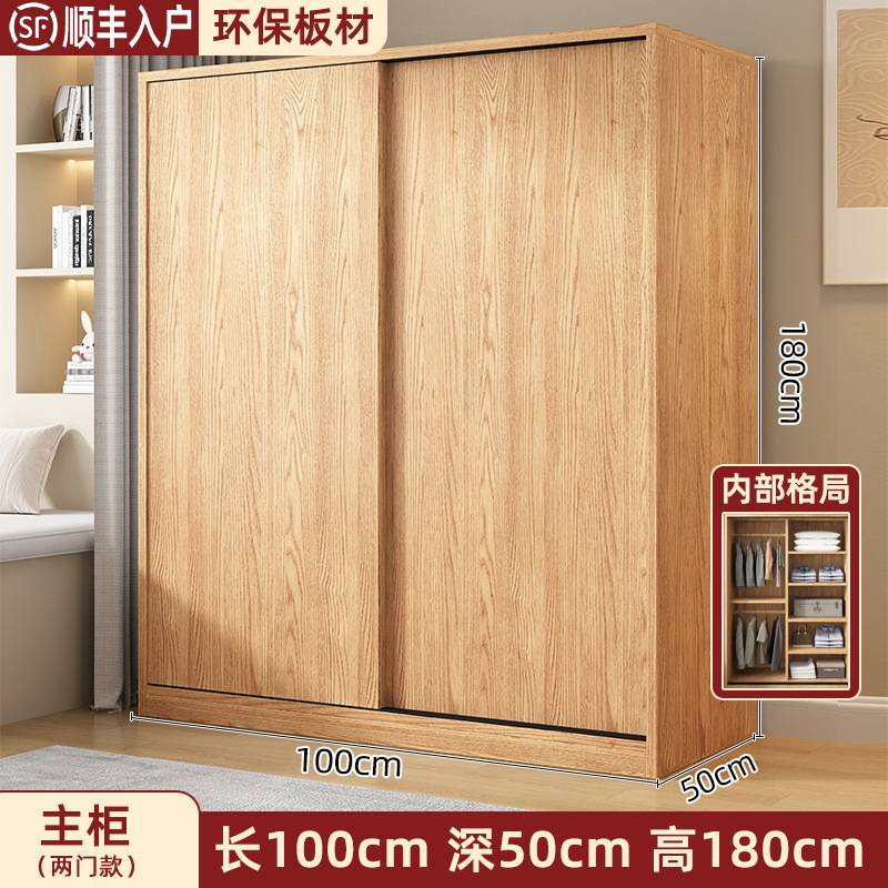 0A推拉门衣柜家用卧室实木简易出租房用现代简约经济型儿童衣再名