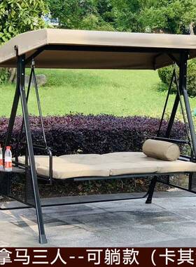 户外秋千吊椅庭院花园吊篮铁艺巴拿摇马椅三人篮椅吊床室外ONB双