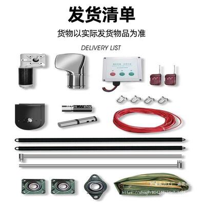 自全卸渣自动盖布自卸车卷棚环UES保电动防雨篷布套配甩件杆滚筒