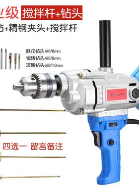 子16VGJ搅拌调钻速飞机钻手电机钻搅拌大功率腻粉水泥搅拌器打灰