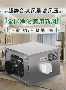 家用音管道新统风系DPT1-25BDPT4000静风量150pa44W