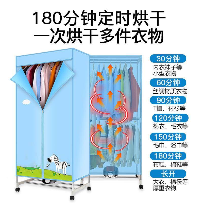 干干翔戈干衣机家用烘干衣烘衣机20274被衣柜哄衣架烤人衣服太空