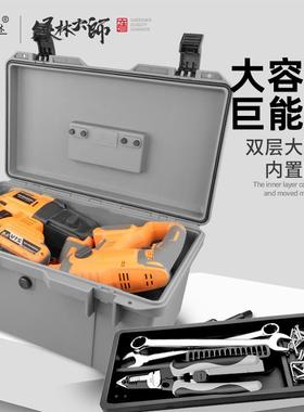 林具箱五绿金防功水收纳盒多能677大工号工业级套装加厚车载箱手