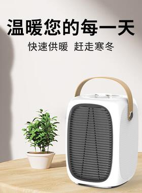 速5916型热暖风机居家室内小阳桌面取器宿太舍小速暖热暖风机