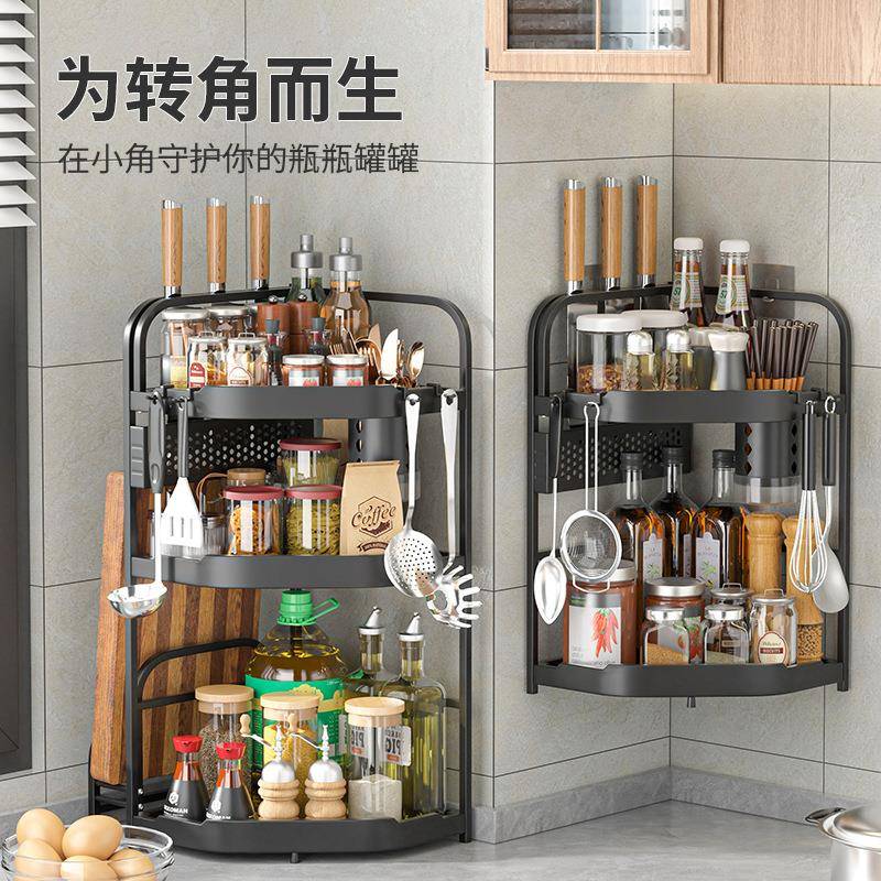 三角架功能收免纳置物架架多功能台面料三打角不14546487锈钢调筷