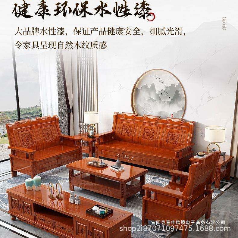 全实木沙发中式客厅农村典家用明典雕花YHL木清头木质老古式木古