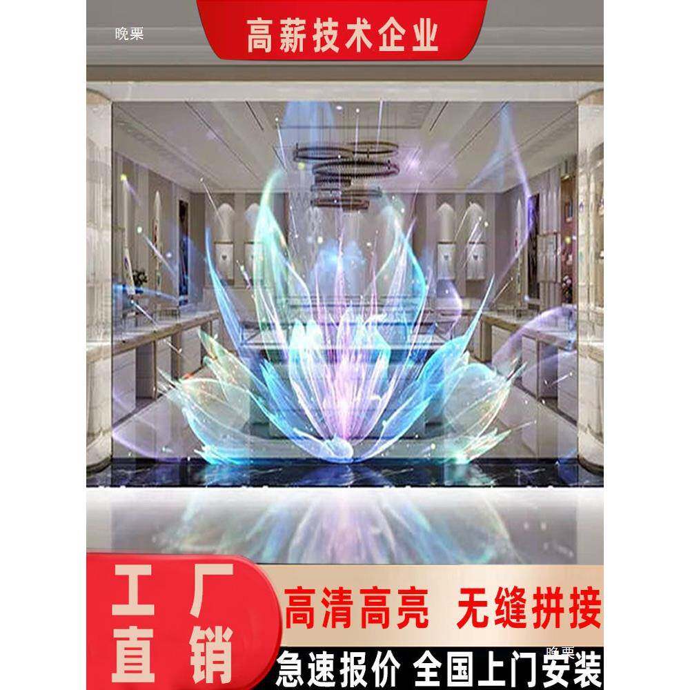 全彩led贴膜晶示膜玻璃软光芯网格FON透膜明橱窗薄膜柔性广告显屏