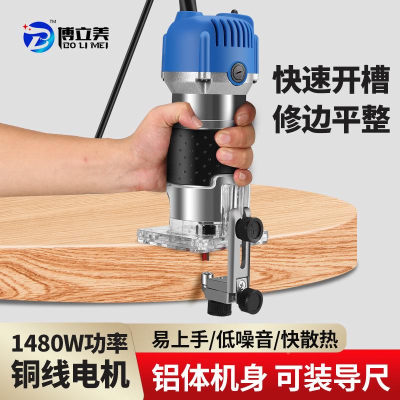 电动修边机铝塑板开槽木雕工工具机万用9电大锣机刻木铣其他