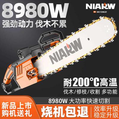 奈尔汇大功率电链伐木锯多ZAY功电锯家用木工电锯用手能持家锯式