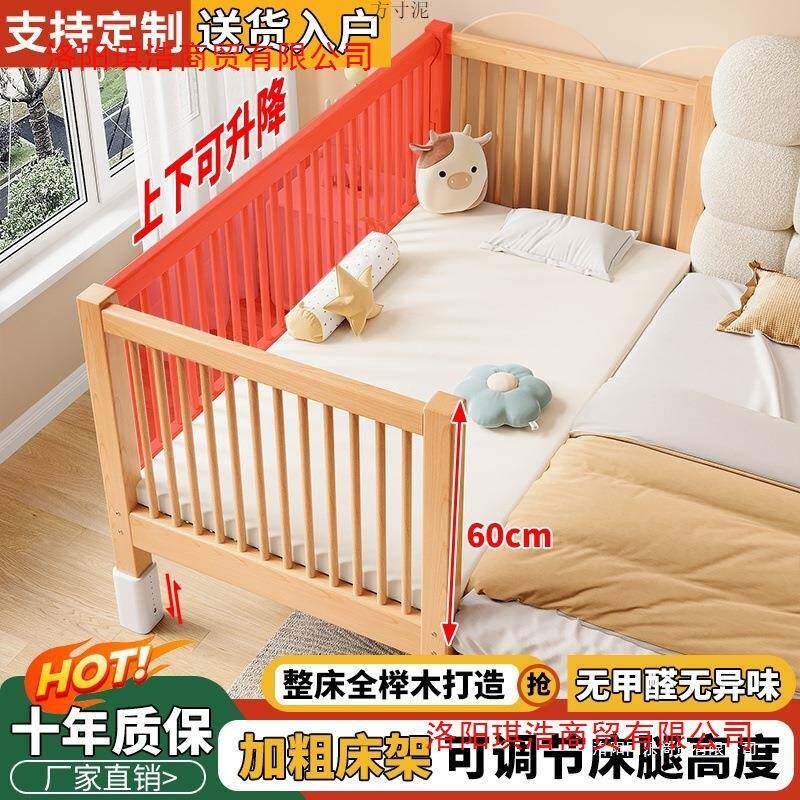 榉儿童床可升降拼接床床实木婴HHW木儿加宽拼接大小孩床边床拼接