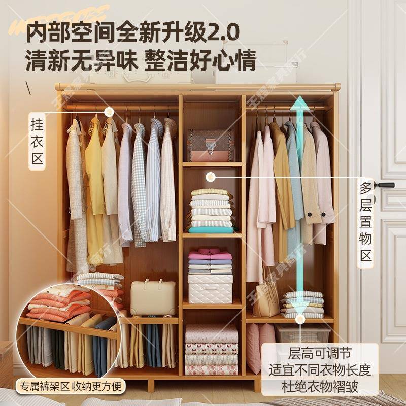 卧室防家简GNN易出租房现代简约用楠宿舍竹衣橱门帘尘柜子衣柜挂