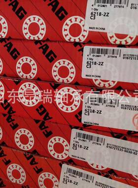 德YIE2国FAG6014-2Z电机深沟0球轴承61-3-Z6014-2ZC3