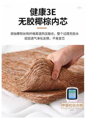 L26YOF9D天然椰棕单人儿床垫1.5米棕榈学生宿MUG舍硬垫1.幼园午休