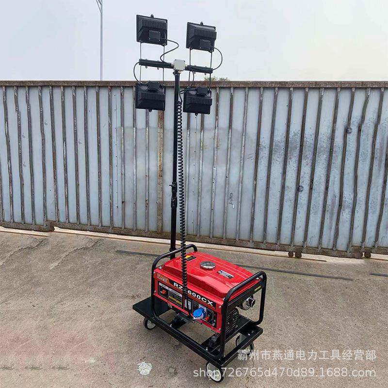 多用途升降式明应照齐全急照系统夜间搜索LED照明装灯置集中电源