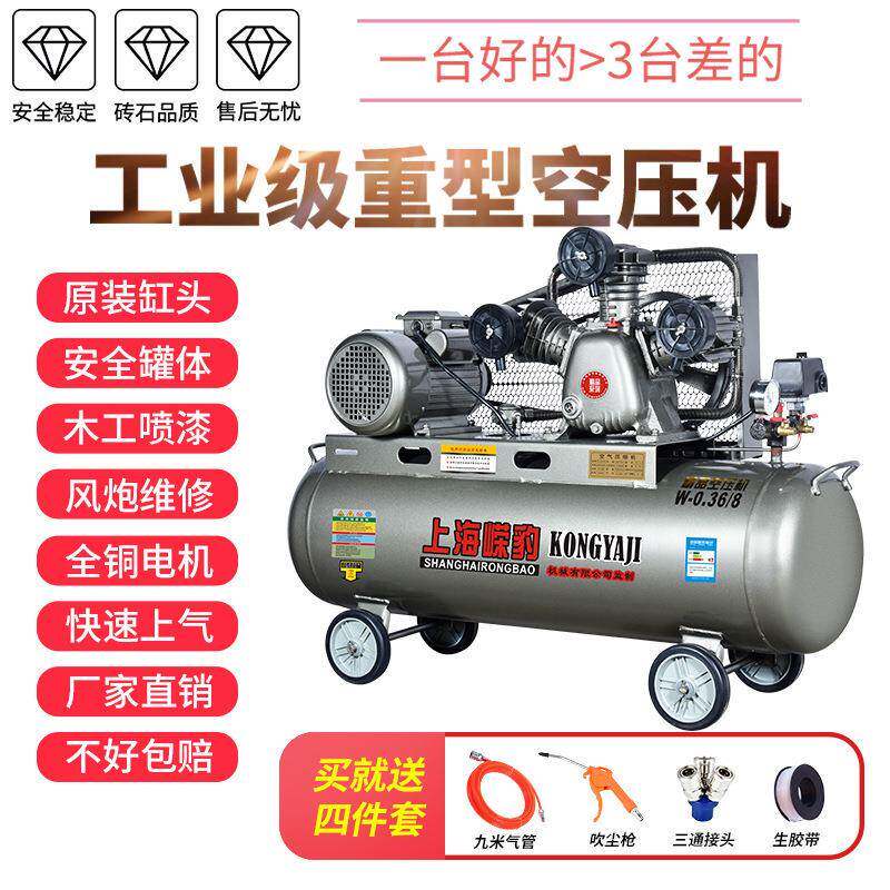 大型空压机业压481高打气泵级7.5kw木工3工80小型220V活塞空气压