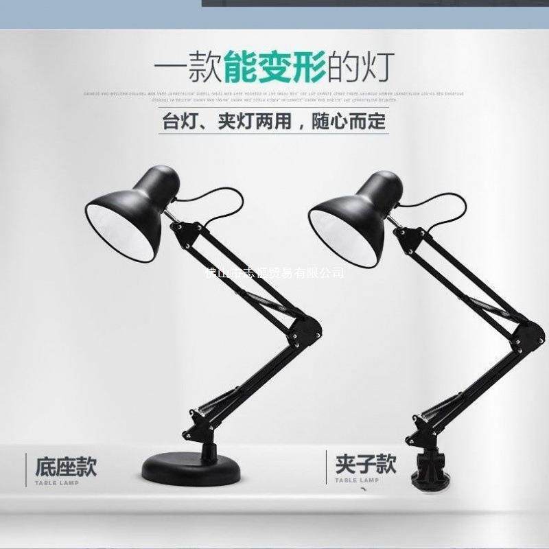 台灯式美长臂LE193台灯作护眼插电式折叠伸缩主播美颜直D播工补光