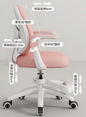 儿童学习初椅中椅生青少年可移动舒适多调书桌节升降写字91614座