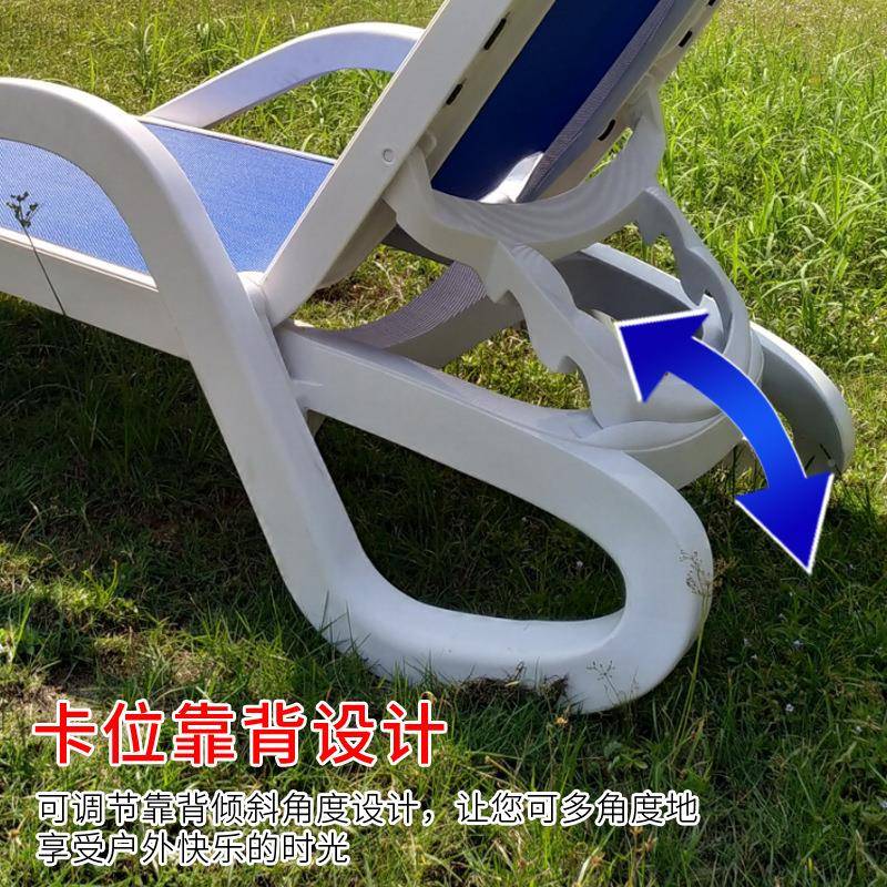 蓝色可工程塑特料斯林网布躺椅酒店池折叠户外休泳闲躺椅LL-001泳