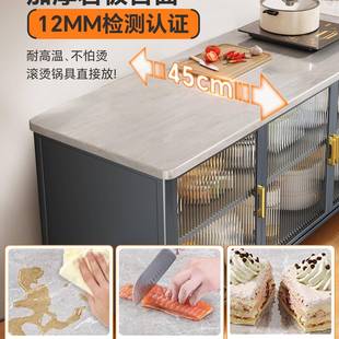 房置能物F98T7787架落地多层岩板边收纳柜多厨功工作台靠餐墙储物