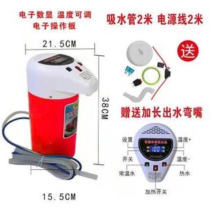 车载潜水泵饮0012水机4V动1大2V货车专用温控自上水货车电热水壶