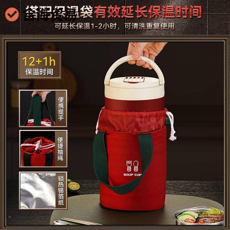 04保温饭盒上班32族饭带学生专用超便长真空24小时携式便当饭3桶