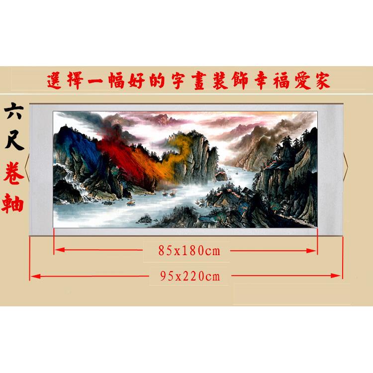 《源流远长聚》宝NGO盆山水国画水画风装饰画已装裱包邮