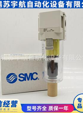 SMC油0雾分离器AFM40-F06-DAFM40-270F02C-DAFM4-F06D-DBBCDBD
