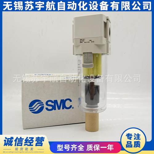 SMC油0雾分离器AFM40-F06-DAFM40-270F02C-DAFM4-F06D-DBBCDBD