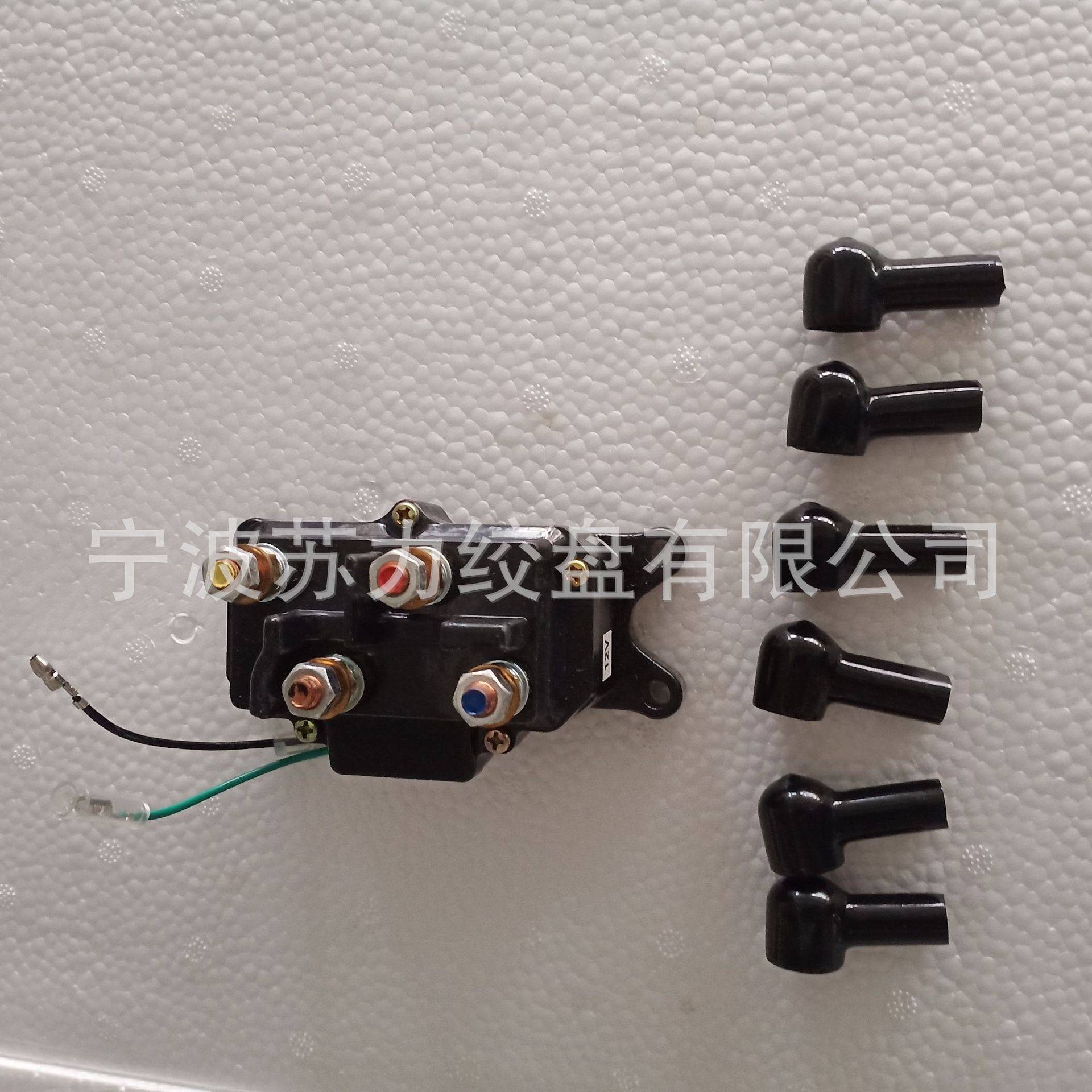 厂家直销ATVWINCHCH250AATV绞盘用继电器控制系统车用转换器电动