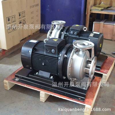 ZS80-65-200不锈钢卧式单级离心泵304/316耐蚀腐管道循环增压水泵