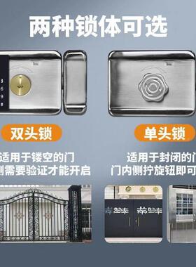 老式牛头指纹家用出租锁房通电子智能门锁户外大门密码锁WH201锁