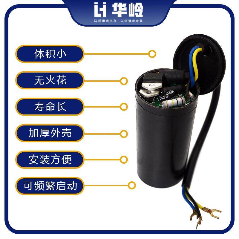 CD60电子离心开启动电容体式单项电机一IAF水关气泵搅拌泵机电机