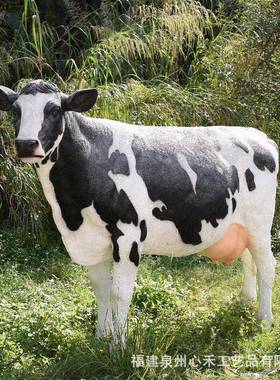 型仿真牛奶牛招财动物摆件大庭林院公园雕塑园景景区装饰观工艺品