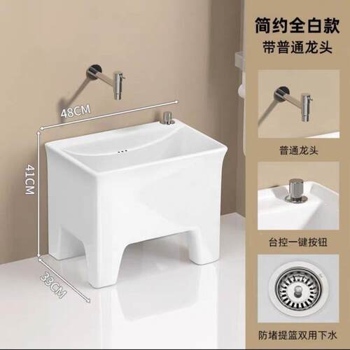 m大%陶瓷410高拖把池脚带腿小户型阳台浴室家用洗墩布盆号落地拖